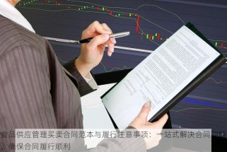 分销零售系统排名全解析：揭秘哪个平台最受欢迎，如何选择合适的平台？