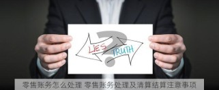 食品仓库出入库表怎么做 实用建议与技巧助你完善食品仓库出入库记录