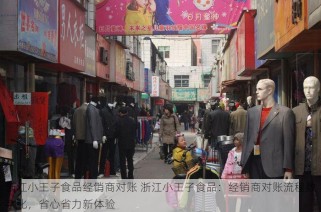 冷链食品仓储物流管理 | 借助便捷冷链管理系统和智能化仓储系统完美解决库存困扰，助力食品安全