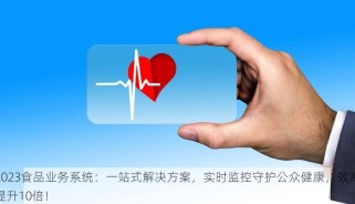 库房饮料出入库台账 高效管理饮料库存，一站式出入库台账系统轻松搞定