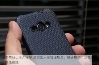 智能零售行业erp 智能零售ERP：揭秘高效运营与精准市场洞察，助力企业提升竞争力与明智决策