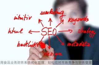 12个攻略和实用技巧帮你优化广发对账单里的零售利息