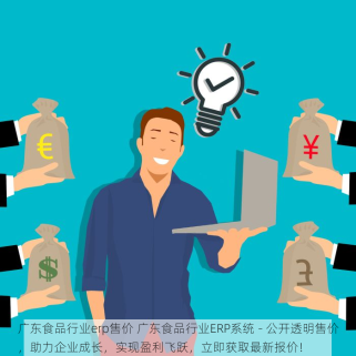 果蔬配送管理软件排行与安全性分析：选哪款管理软件更受欢迎且能保障数据安全业务稳定运行