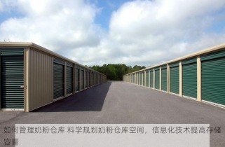 进销存零售软件 解放店主双手，让您的库存管理更加轻松，效率倍增~