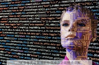 NC零售凭证管理软件选择及功能特点详解
