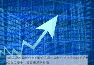 济南零食仓库成都：限时优惠，零食控的天堂！