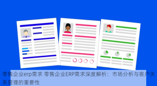 食品厂仓库入库出库单 食品厂仓库管理革新：入库出库单电子化与流程优化双管齐下，提升效率必备方案