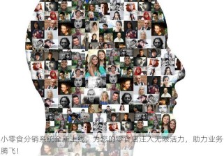 食品质量管理员聘用合同模板与注意事项全解析
