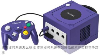 商贸宝批发零售版销售单怎么填写与作废技巧