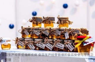 常温食品仓储管理系统外包：流程解析及服务商选择指南