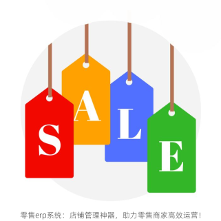日常零售记账软件 不要使用竞争对手更糟糕的云技术记账软件，选择适合零售业务的真正软件