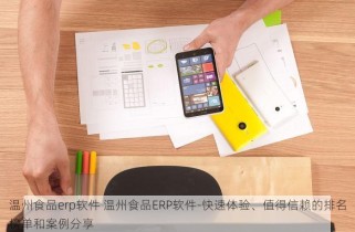 零售业的会计账务处理 零售业会计账务处理 完美教程分享及会计软件功能推荐