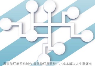 奶粉日库存出入库操作流程及关键环节解析