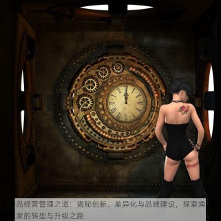 精通鱼类增殖站运行管理合同，轻松提升养鱼效率！