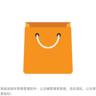 提升对账效率：零售店店长对账方法大揭秘与对账体系建立指南