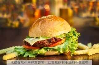 宜兴零售仓库管理系统：实现订单高效处理，让企业管理更简单