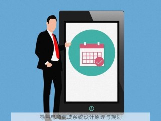 水产品加工erp系统 水产品加工ERP系统 订单生产跟踪与财务会计管理