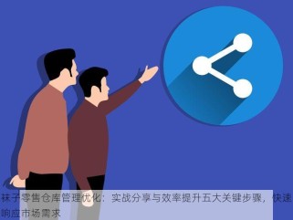 用友t1商贸宝批发零售版补丁 用友T1商贸宝批发零售版补丁：商贸新动力，引领未来零售与行业变革