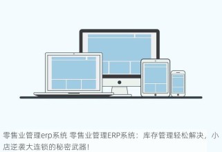 食品合同如何管理 食品合同管理升级：智能高效引领变革，实现合规新篇章