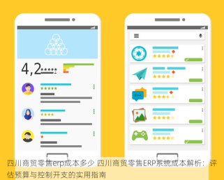 零售业应收账款管理：掌握技巧，老板不再为账款担忧