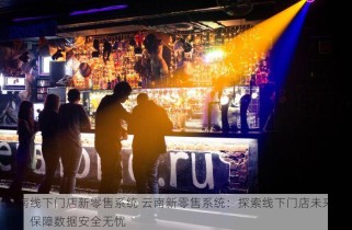 江门食品erp哪家好 江门食品ERP哪家强？超越同行、助力飞跃，TOP10排名揭晓，立即体验最佳选择！