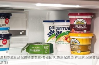 陕西食品类仓库管理：库存盘点与食品安全问题解析