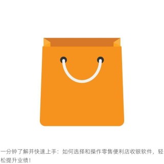 海鲜批发记账软件：精准统计，快速对账，告别手工记账，提升效率必备工具！