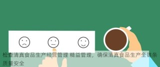 挑战和机遇：探索食品分销系统的未来发展，打造高效供应链管理