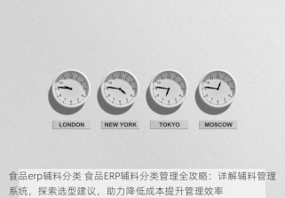 爱婴医院奶粉出入库登记：注意出库细节及手动记录弊端
