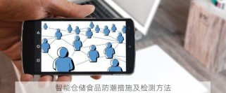 全网最全的食品进销存财务软件推荐，比拼大揭秘！