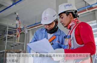 ERP在乳制品 乳制品ERP系统案例分享及定制服务解析