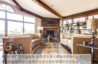 食品厂保管员出入库报表管理技巧及常见错误解决方法大揭秘