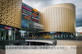 零售门店系统都有哪些 2023最新榜单：探索高效、便捷、智能的零售门店系统，一站式解决方案哪家强？