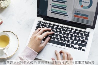 鞋零售进销存免费软件数据备份、恢复和进货报表生成方法