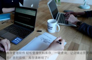 广东新零售仓储物流管理：跨境物流运营，借助技术提升效率，省时省力解决供应链痛点！