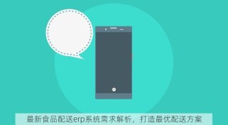 批发零售怎么对账 批发零售对账方法及软件推荐，对账单数据核对技巧分享