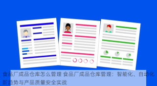 零售行业合同管理员述职 揭秘零售行业合同管理秘诀：探索合同管理员经验分享与操作新风尚