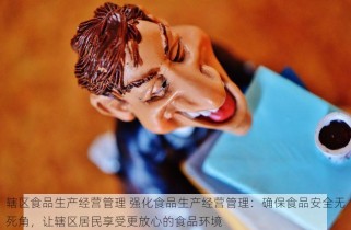 新零售电商系统服务价格大比拼，性价比之王仅需XXX元！如何选择合适的服务？高性价比选择在这里！