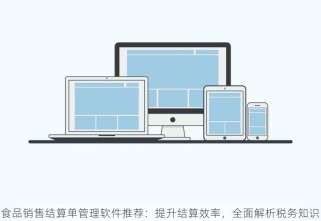 海通食品仓库管理革新：揭秘高效存储与先进系统，探索背后的秘密武器与效率提升之道
