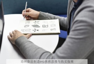用友u8如何填制零售日报发票 用友U8零售日报发票填写技巧：轻松实现填报，上手超简单不再头疼