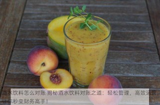 零售业用进销存软件：高效管理库存不再是梦，5分钟快速上手🌟