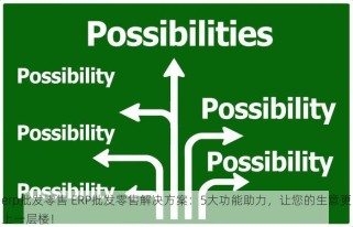 零售业会计怎么对账报税 零售业会计对账报税 最新报税流程详解 经验分享 财务人员必看必读