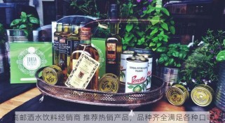 武汉食品erp软件库存管理与权限设置