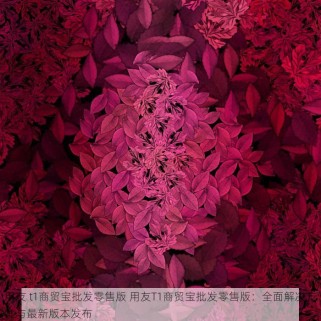 水产品生意有哪些 水产品生意全攻略：揭秘成功案例与低投入高产出模式，助你轻松赚钱！