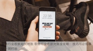 成都食品配送物流效率提升策略与注意事项
