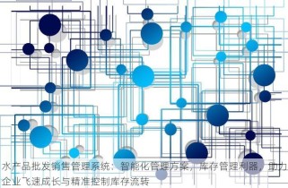 最佳代购零售记账软件推荐：探索功能特点与使用方法，助您高效管理账目