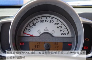 高效处理海鲜出入库单据：免费下载专业模板，提升工作效率