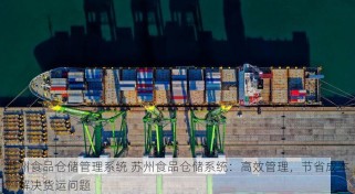 用友商贸宝批发零售版单据反过账的实用技巧