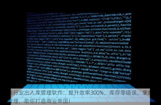 卖海鲜进销存怎么做账 海鲜进销存账目管理全攻略：5步轻松掌握专业方法，让你的账目清晰明了