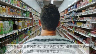 食品配送企业出入库管理培训与系统：实现高效出入库管理的关键